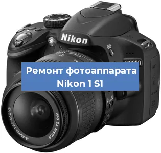 Замена линзы на фотоаппарате Nikon 1 S1 в Екатеринбурге